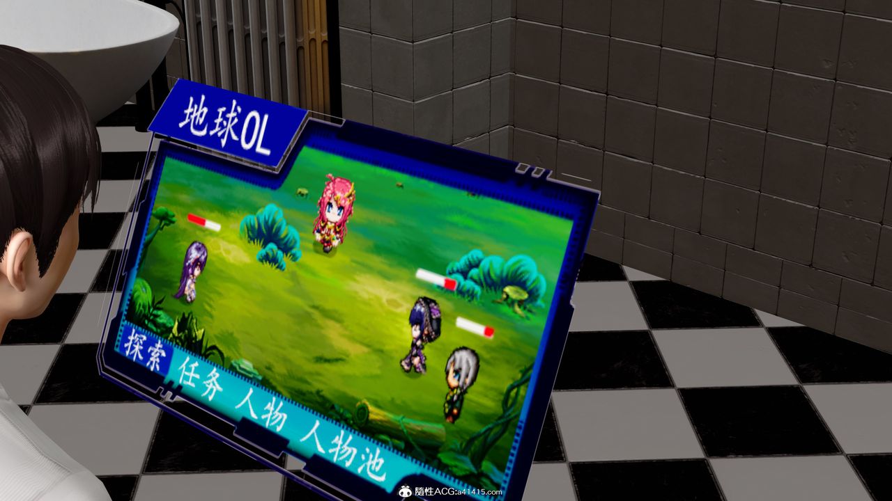 [3D]地球OL小短篇第09話