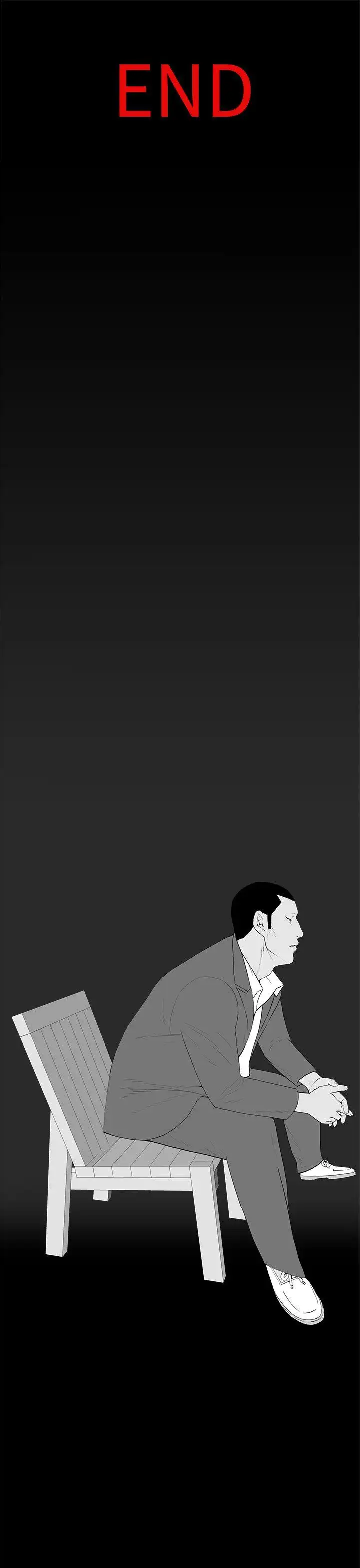 離婚男女最終話