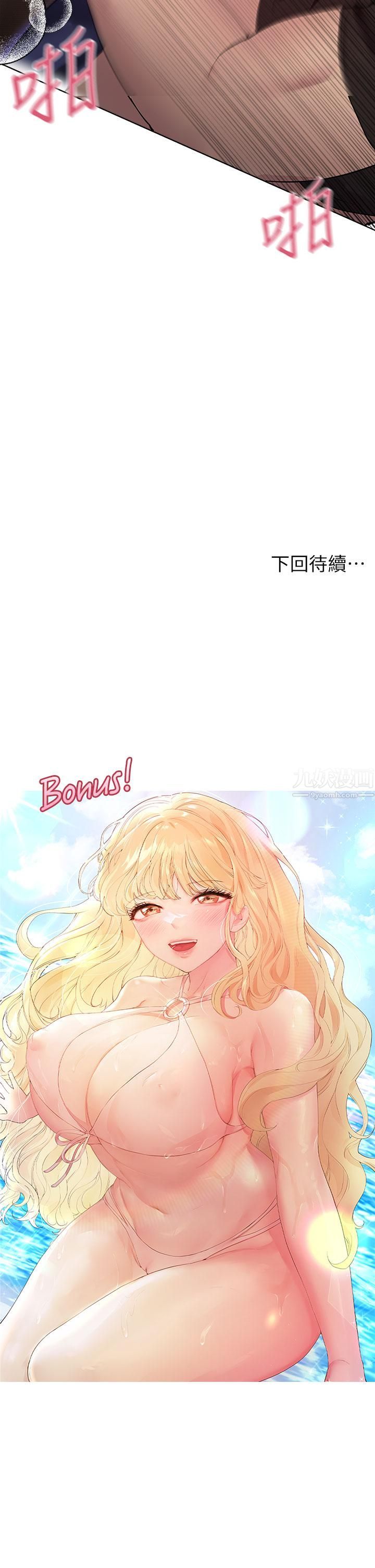 姊姊们的调教第33话-被插到动弹不得的色女