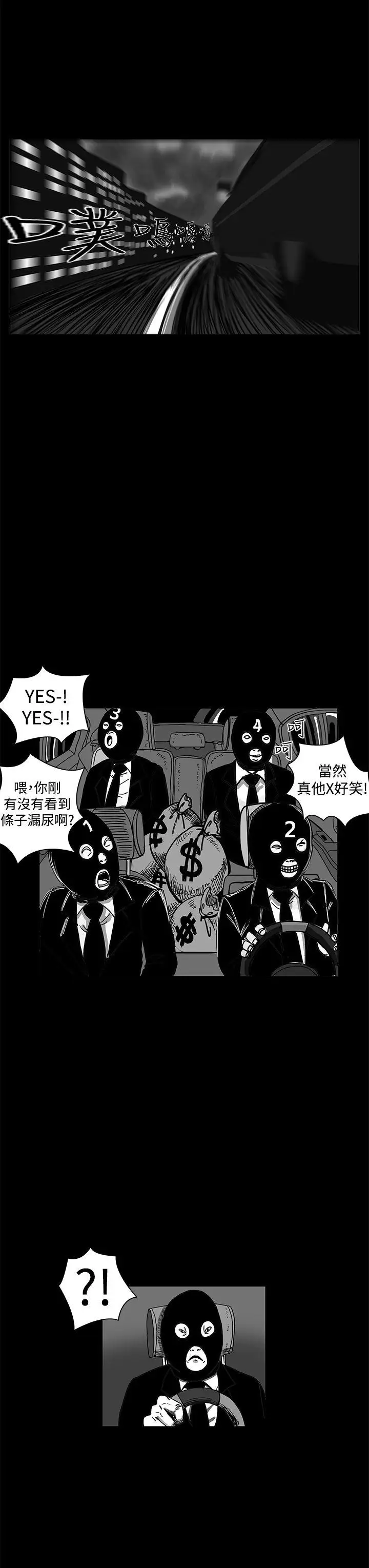 RUN(完结)第1话