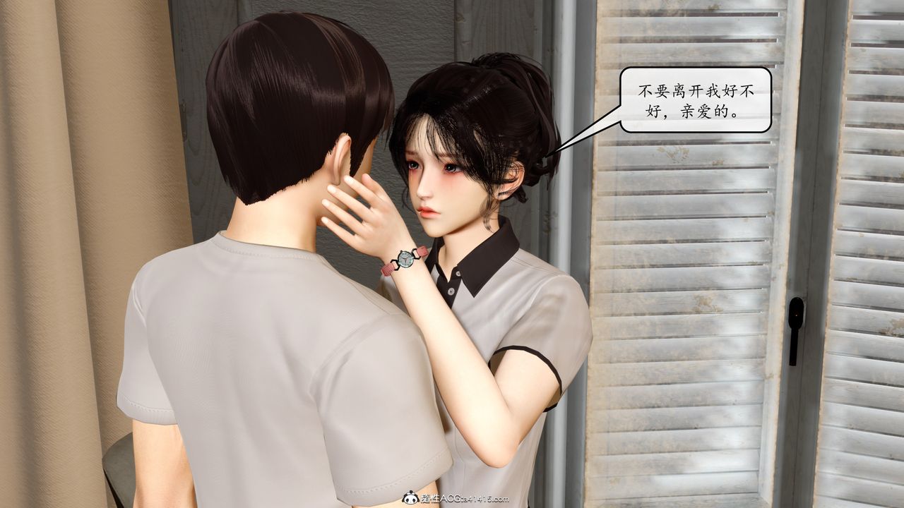 [3D]地球OL小短篇第10话