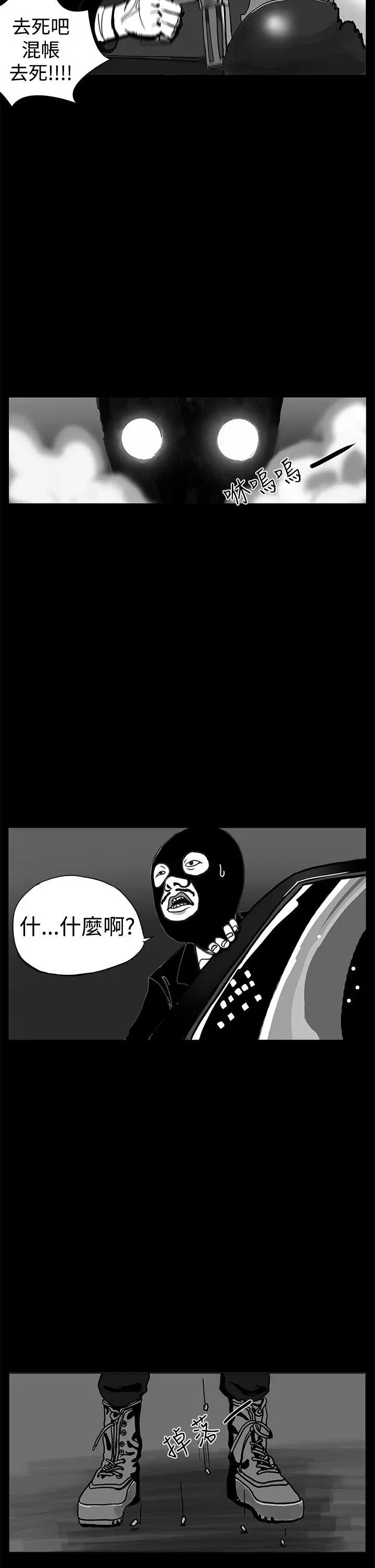 RUN(完结)第1话