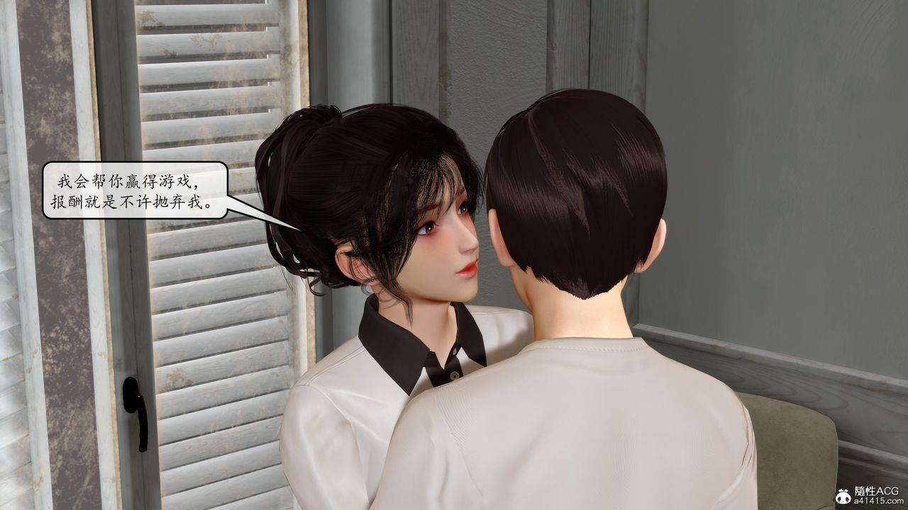 [3D]地球OL小短篇第10话