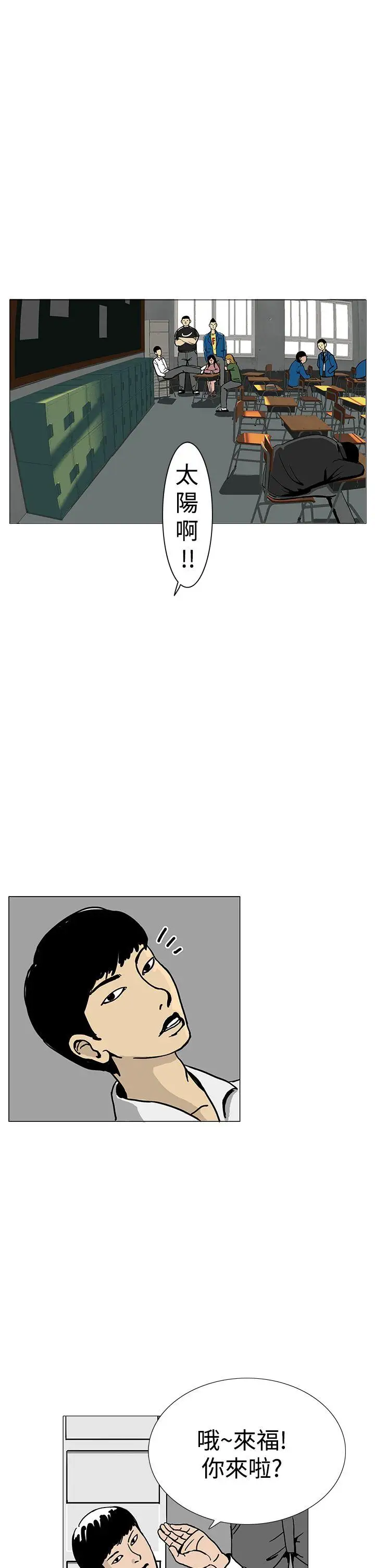 RUN（完结）第1话