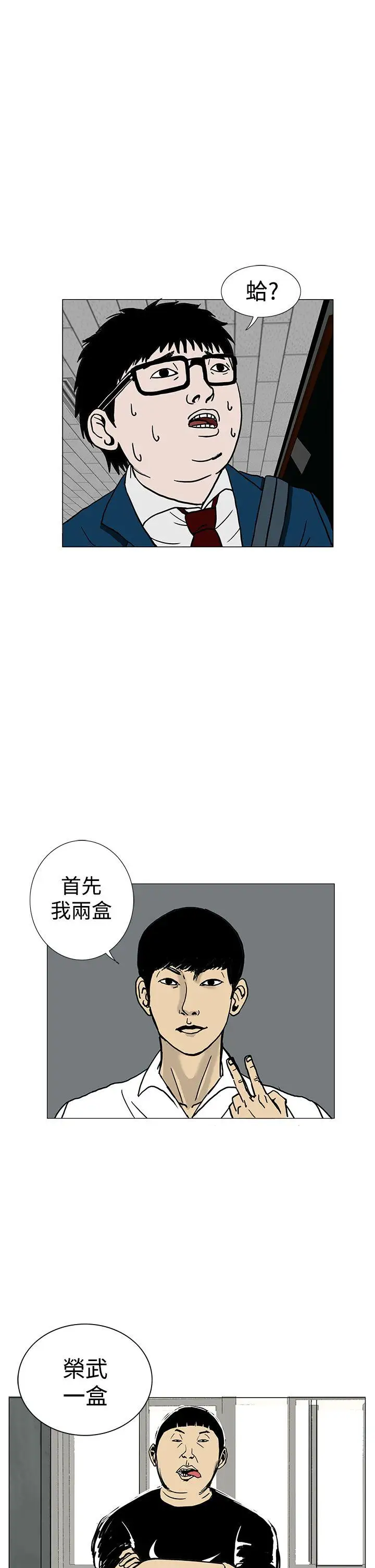 RUN（完结）第1話