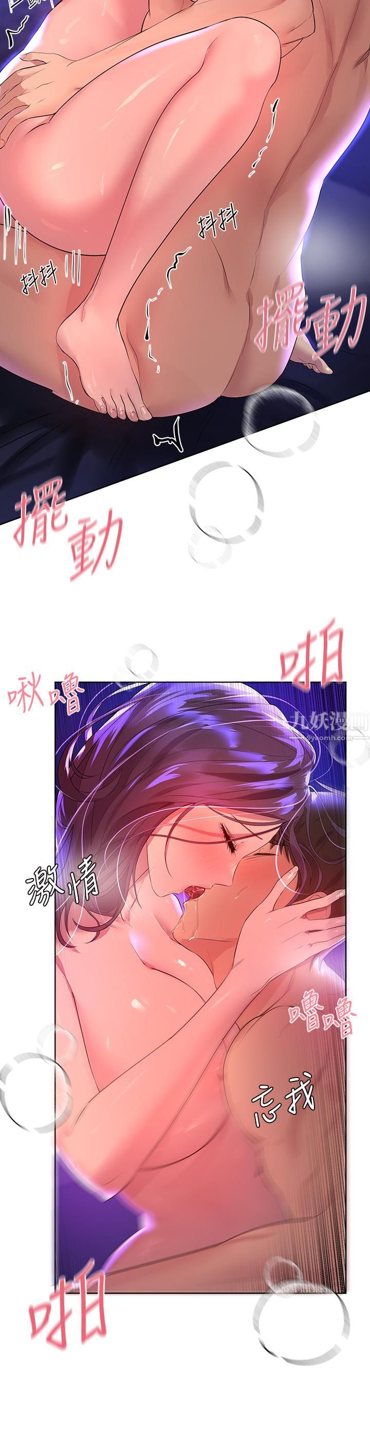 姊姊們的調教第34話-好想把你變成我的