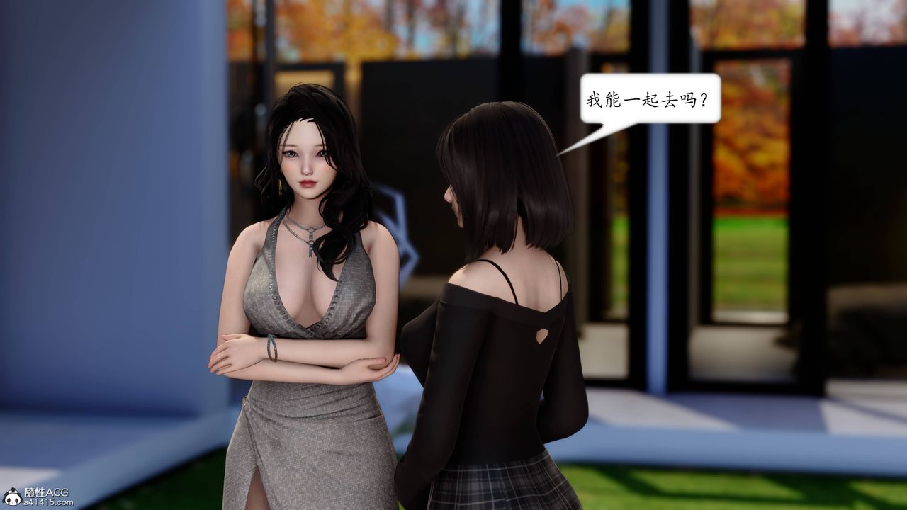 [3D]地球OL小短篇第12话