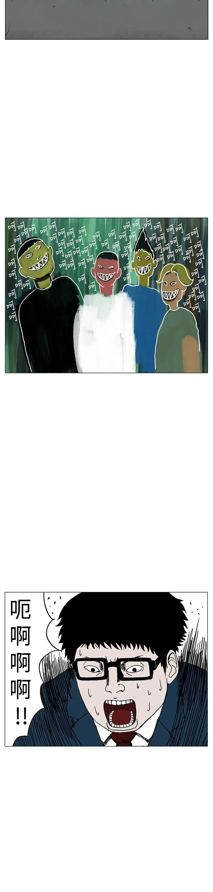 RUN（完结）第2话