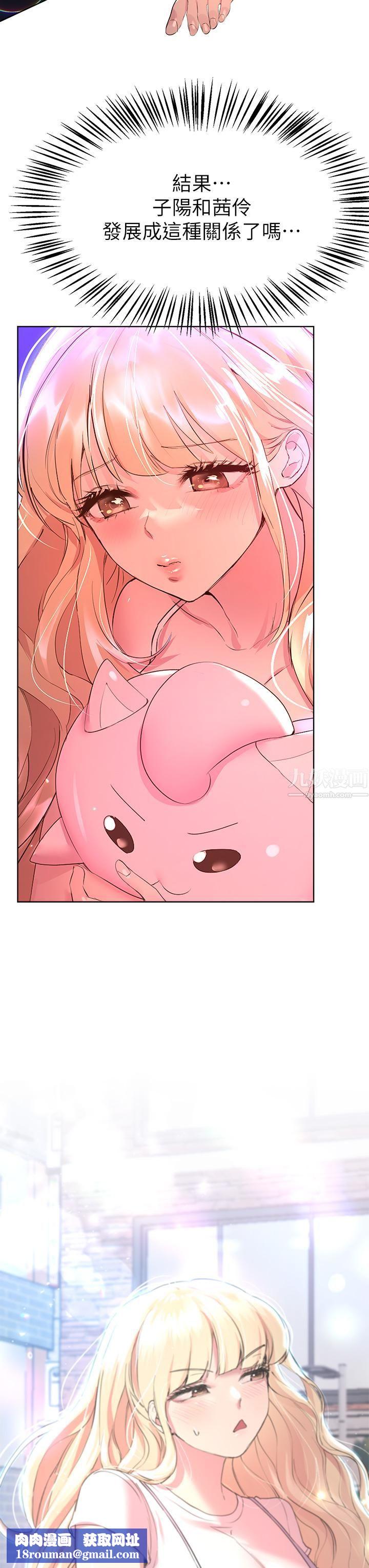 姊姊们的调教第35话-一股陌生的感觉涌上心头