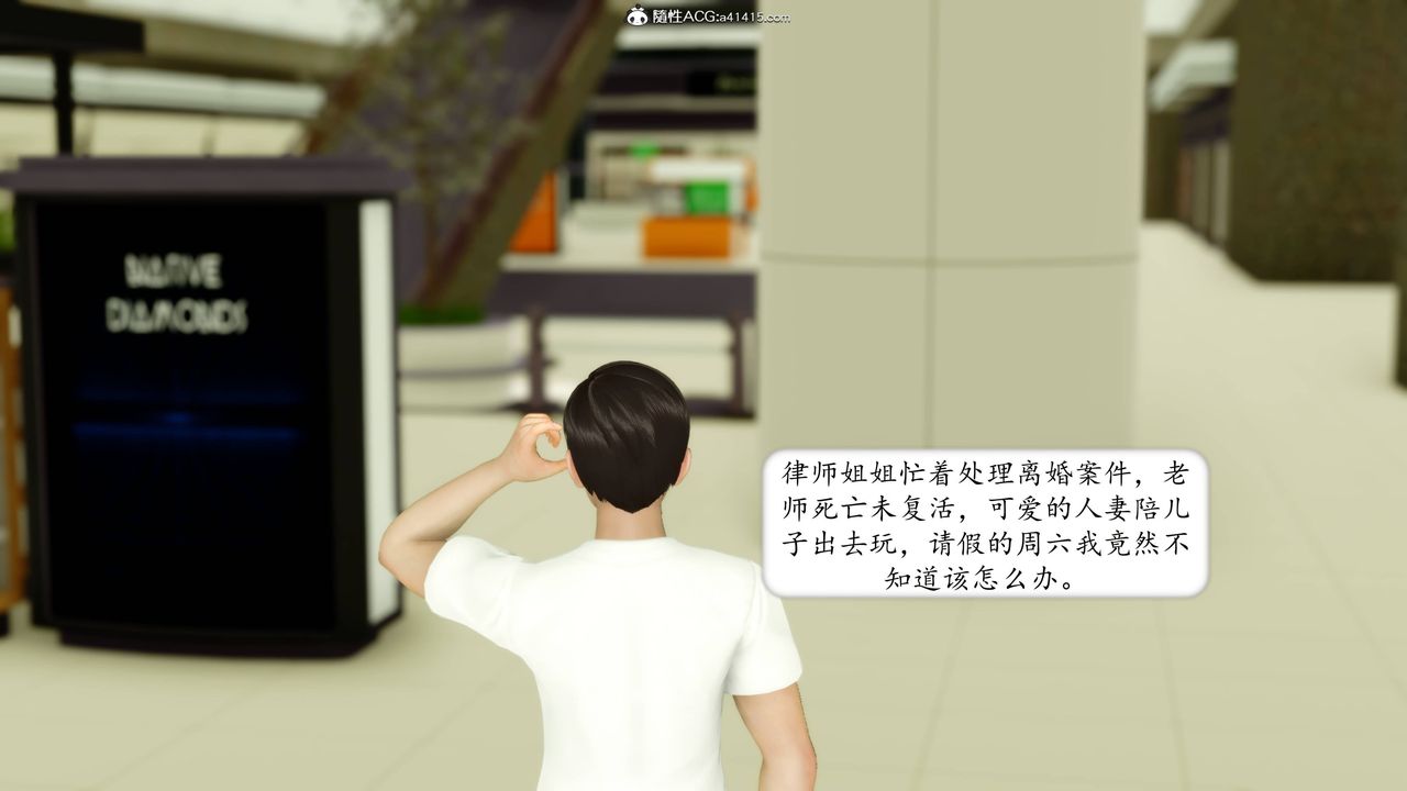 [3D]地球OL小短篇第12话