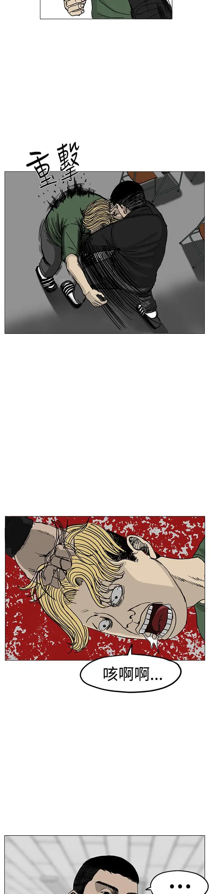 RUN（完结）第2話