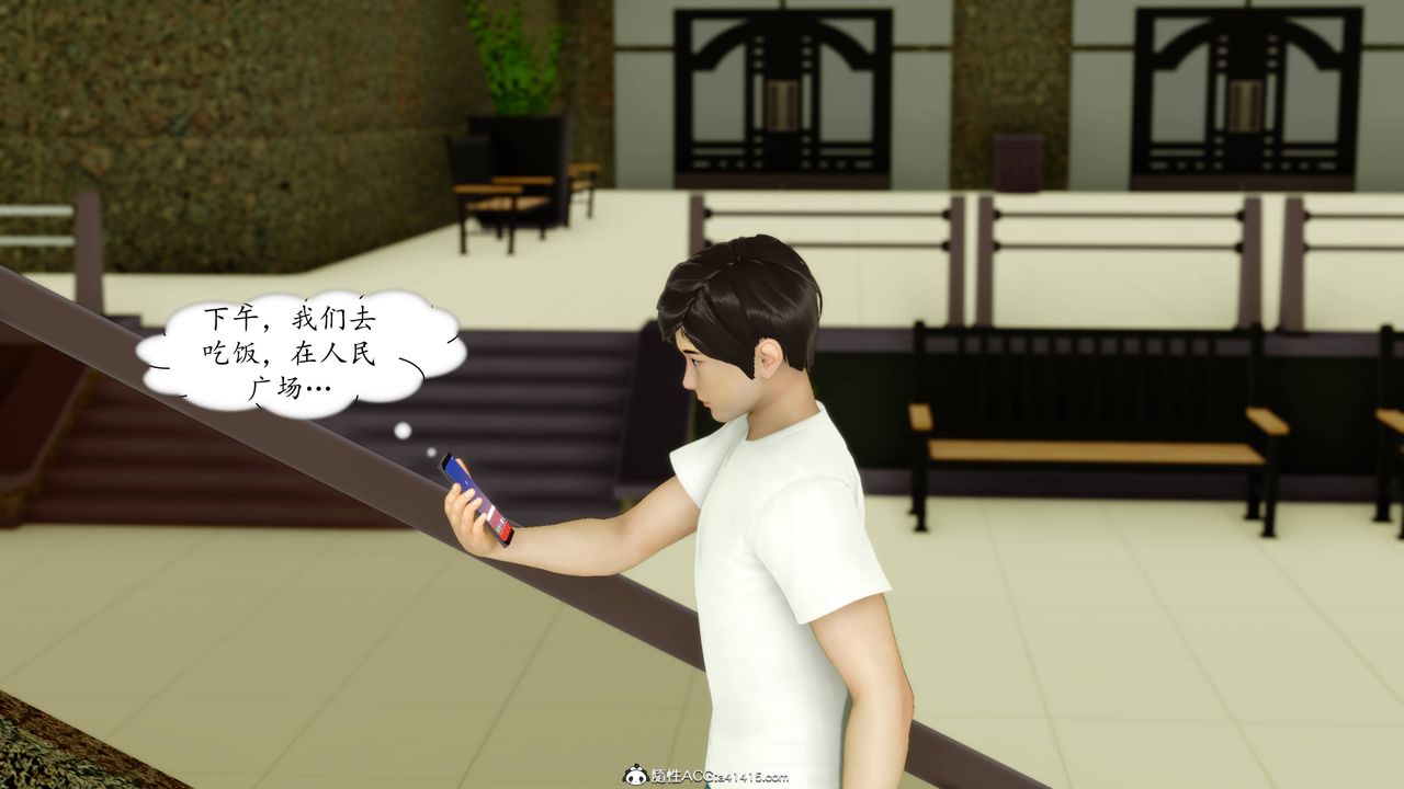 [3D]地球OL小短篇第12話