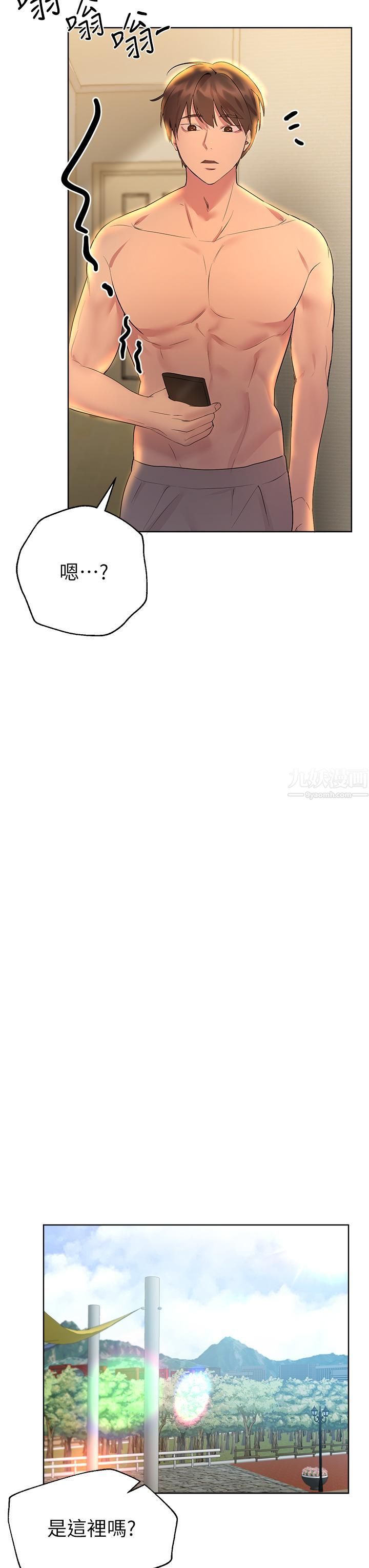 姊姊们的调教第35话-一股陌生的感觉涌上心头