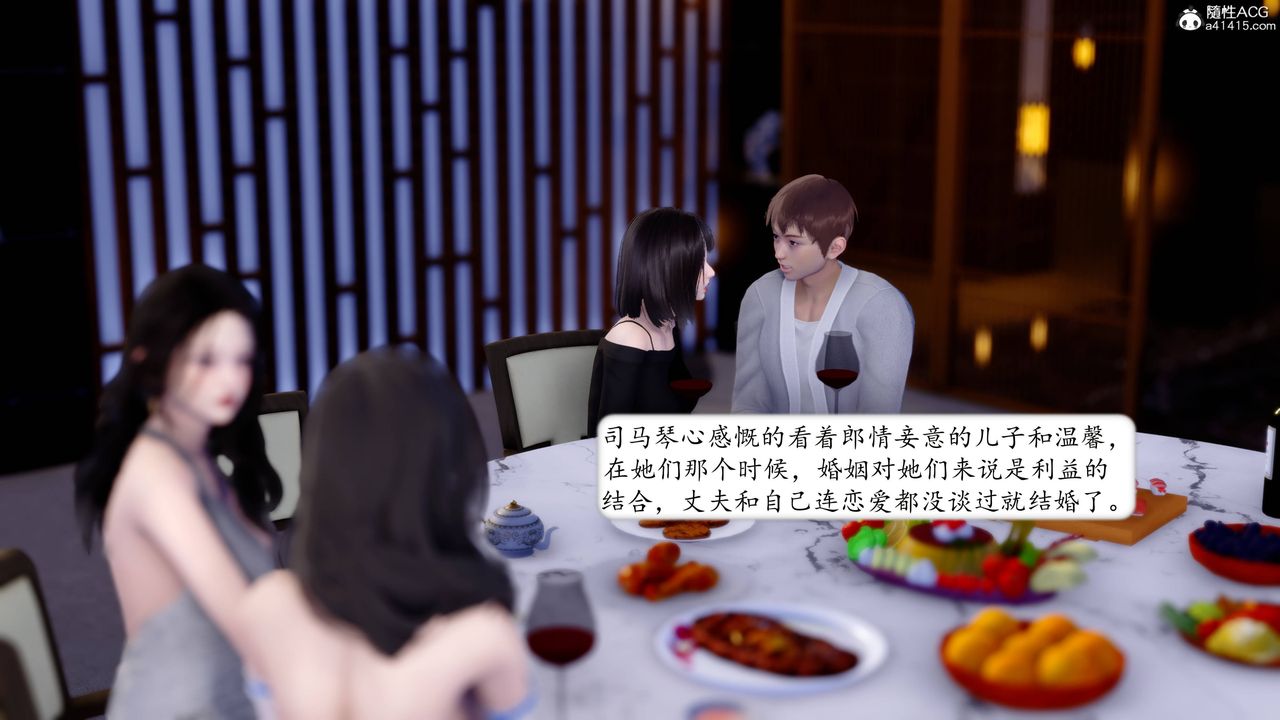 [3D]地球OL小短篇第12話