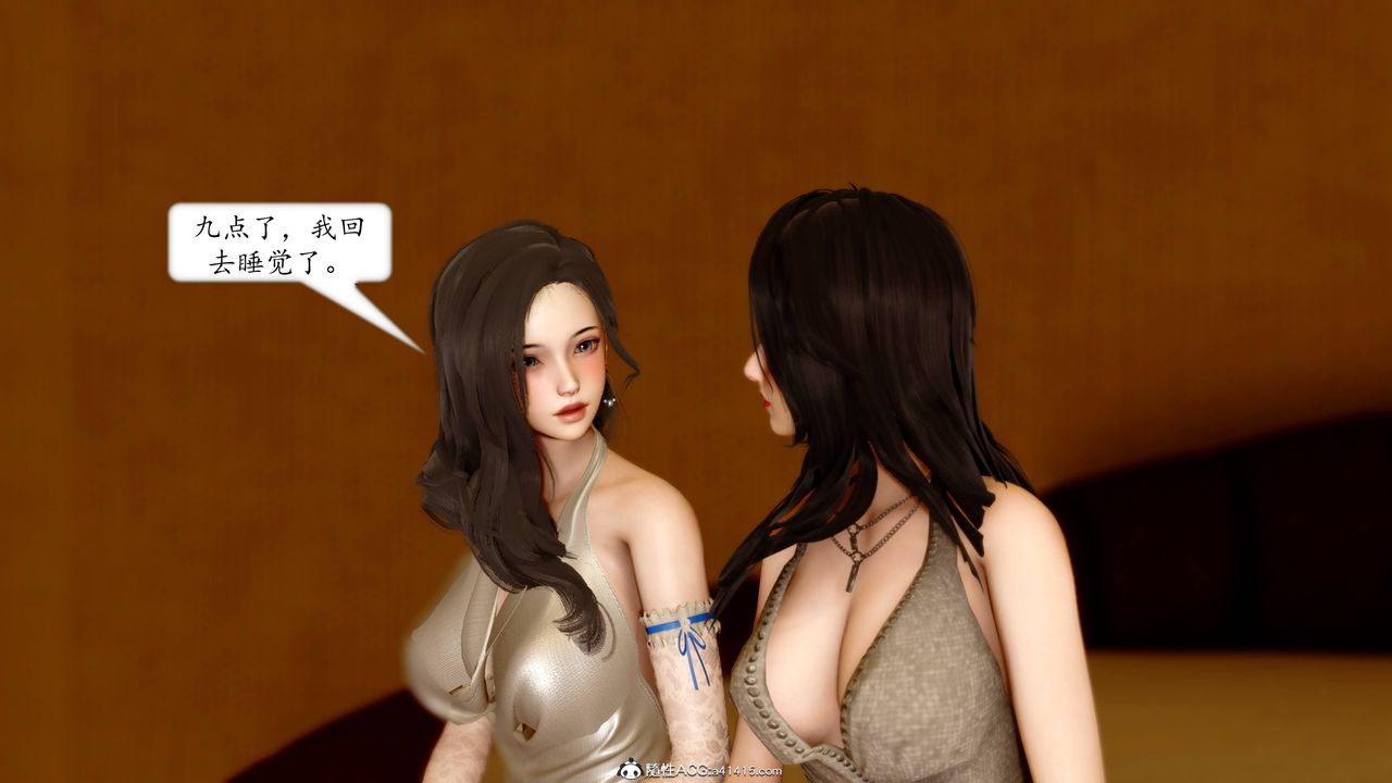 [3D]地球OL小短篇第12話