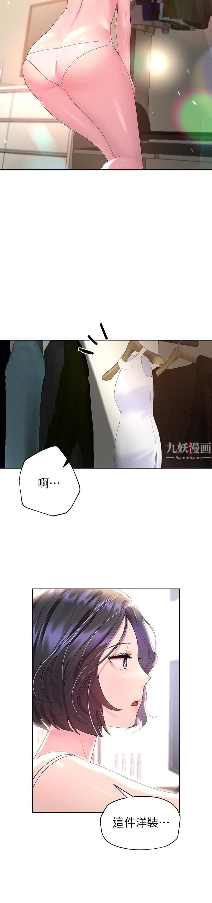 姊姊们的调教第36话-喝醉的以娴姊好令人害羞