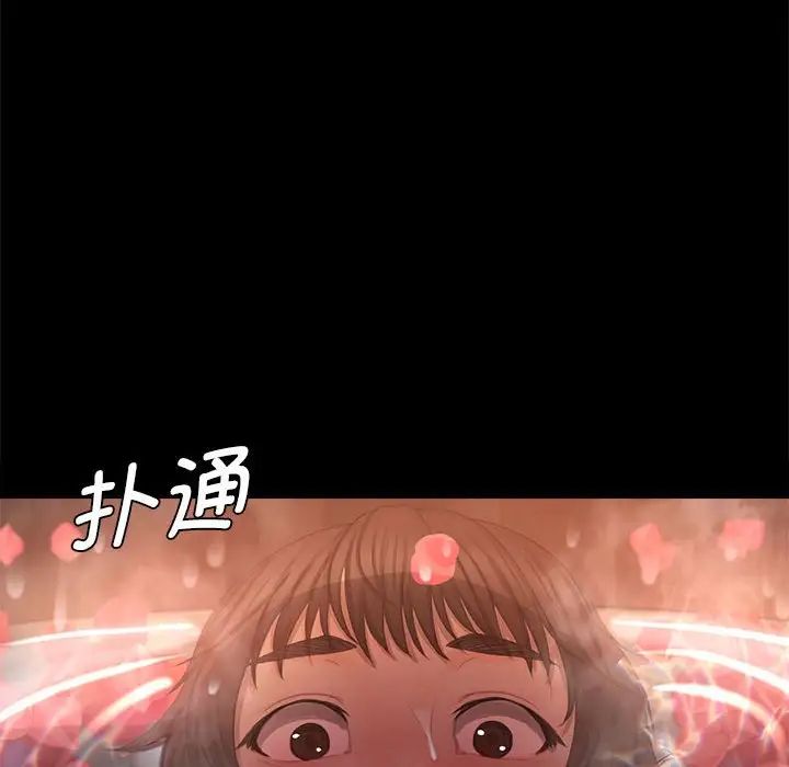 小姐第3话