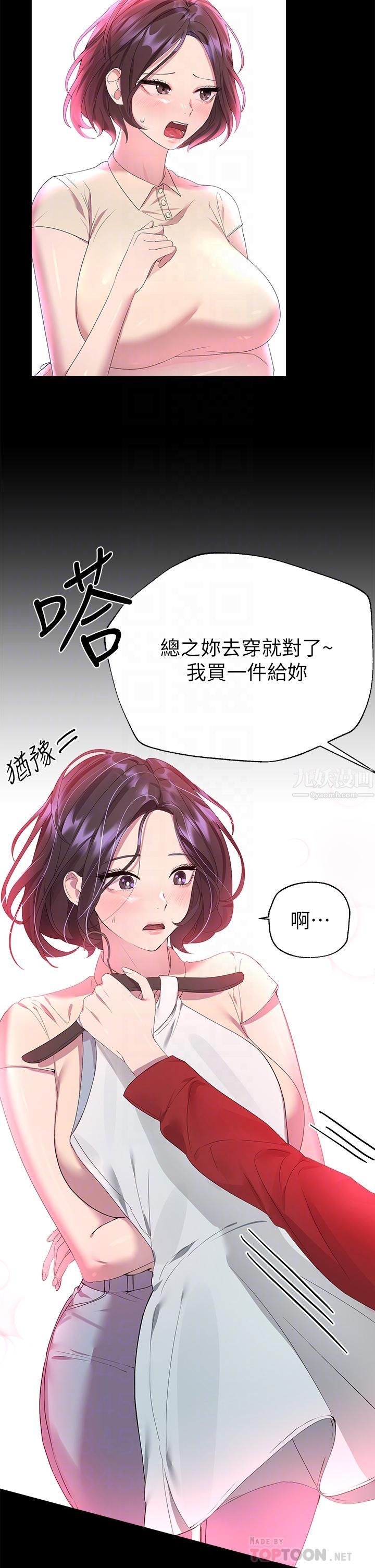 姊姊们的调教第36话-喝醉的以娴姊好令人害羞