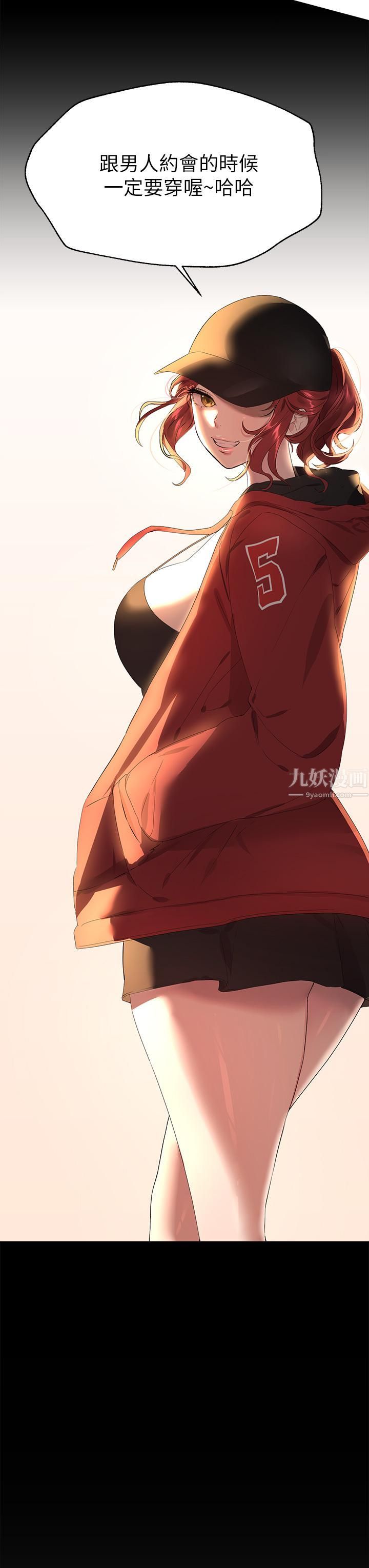 姊姊們的調教第36話-喝醉的以嫻姊好令人害羞