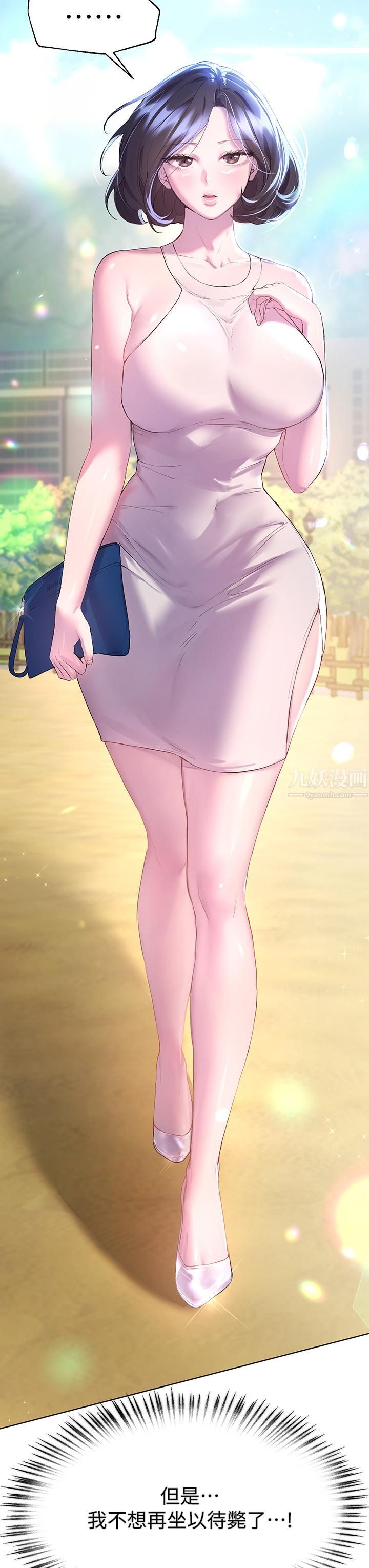 姊姊们的调教第36话-喝醉的以娴姊好令人害羞