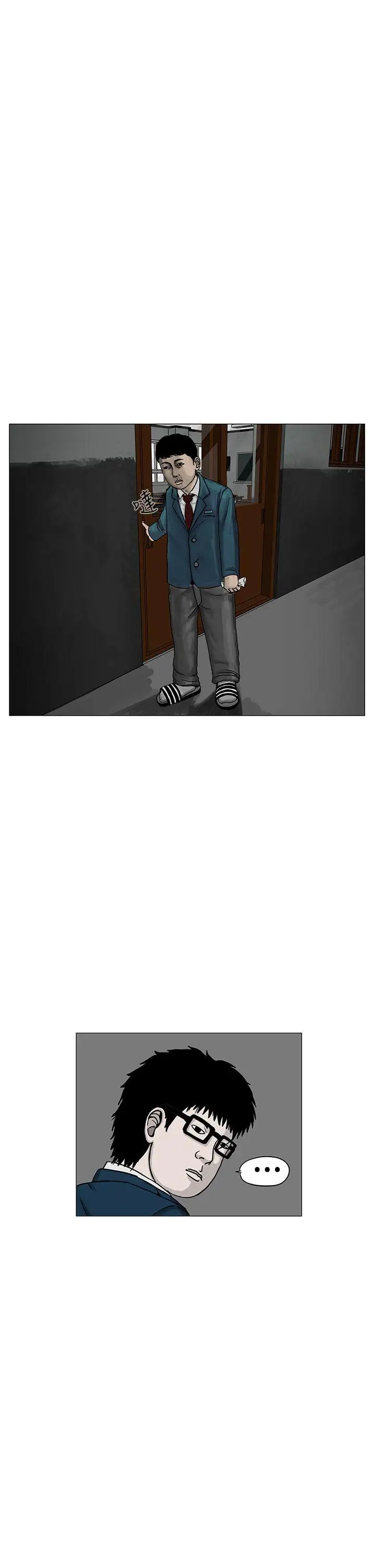 RUN（完结）第3話