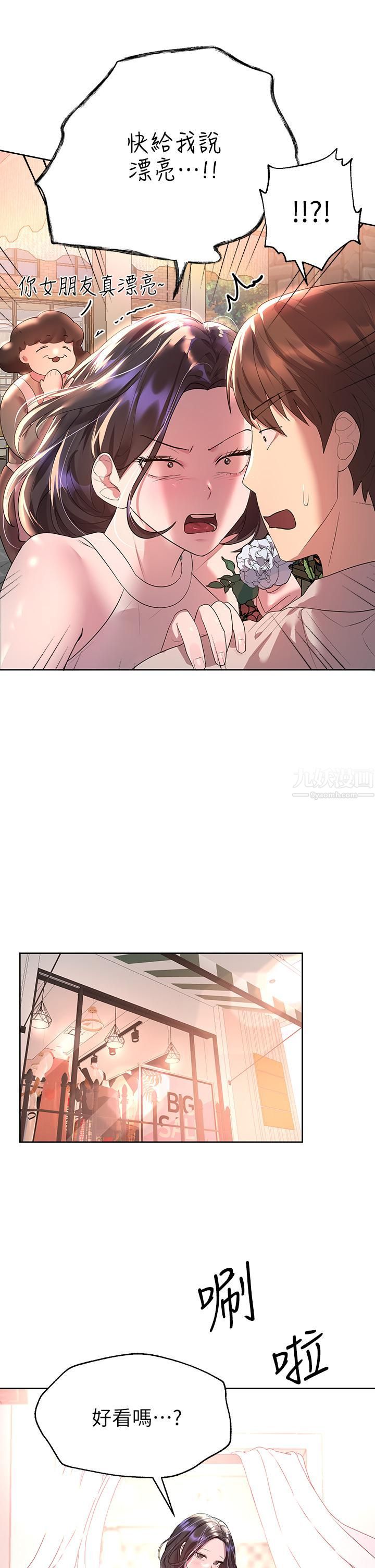 姊姊们的调教第36话-喝醉的以娴姊好令人害羞