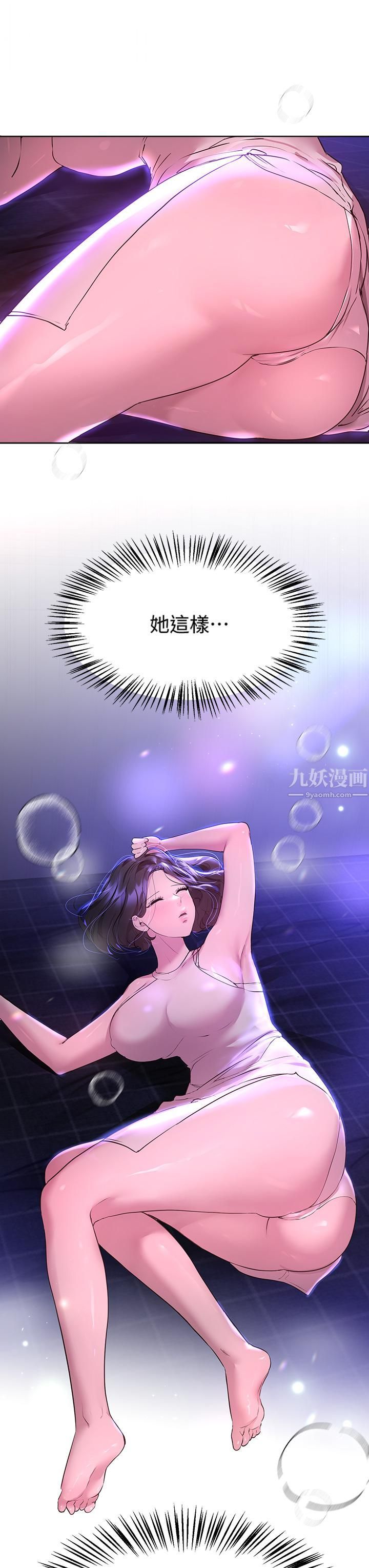 姊姊们的调教第36话-喝醉的以娴姊好令人害羞