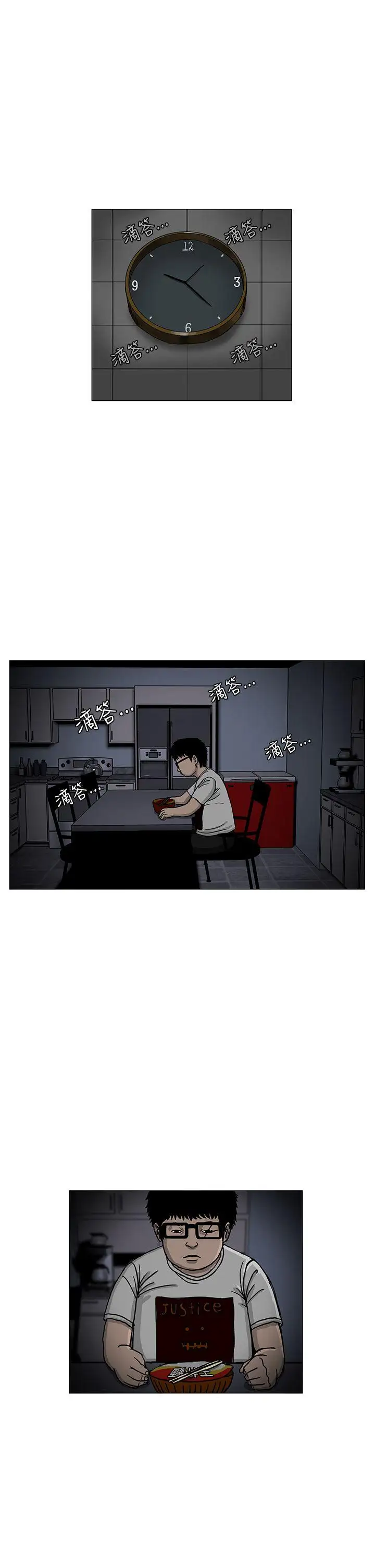 RUN（完结）第3话