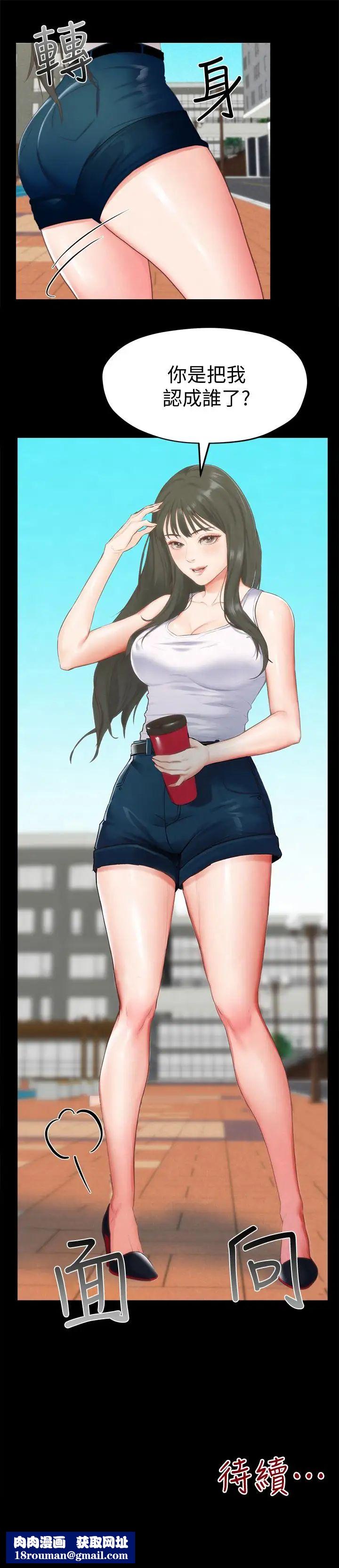 朋友的姊姊第12话-贪恋彼此的年轻情侣