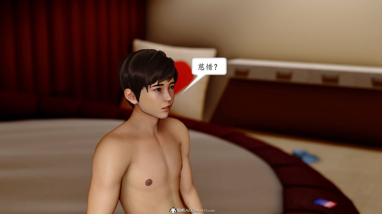 [3D]地球OL小短篇第14话