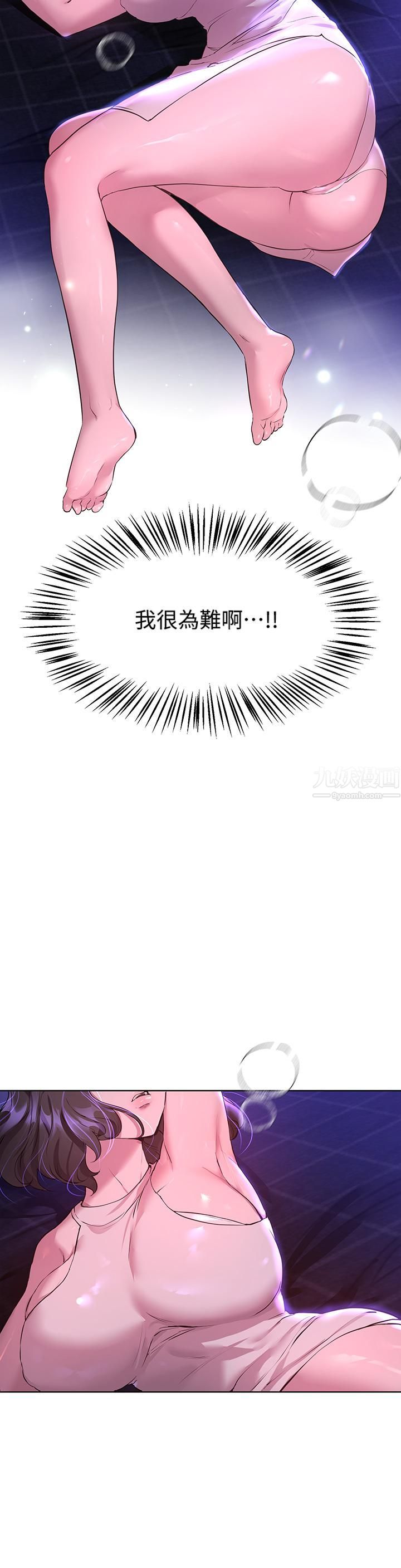 姊姊们的调教第37话-这就是最真实的我…