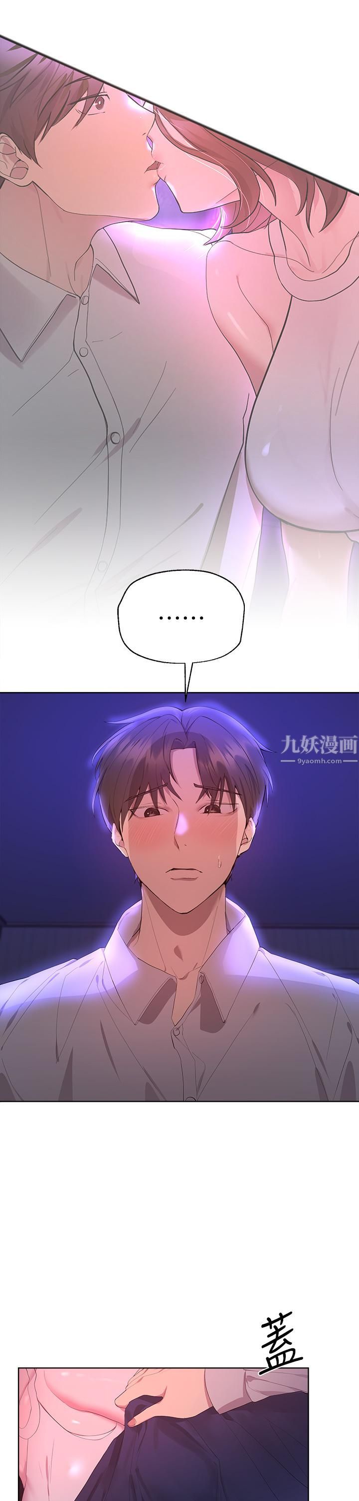 姊姊们的调教第37话-这就是最真实的我…