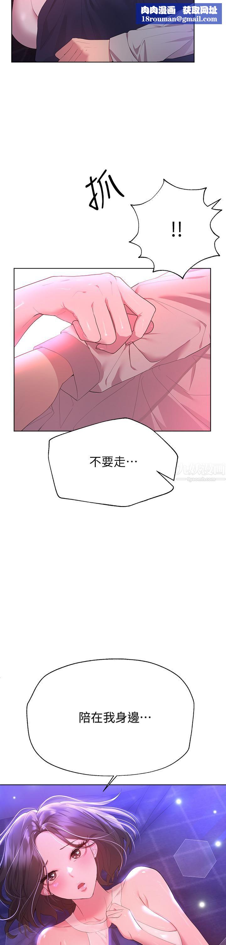 姊姊们的调教第37话-这就是最真实的我…