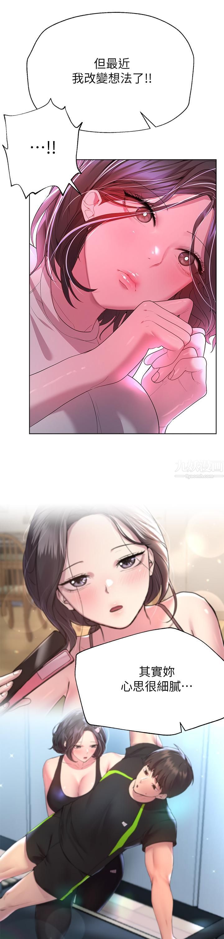 姊姊们的调教第37话-这就是最真实的我…