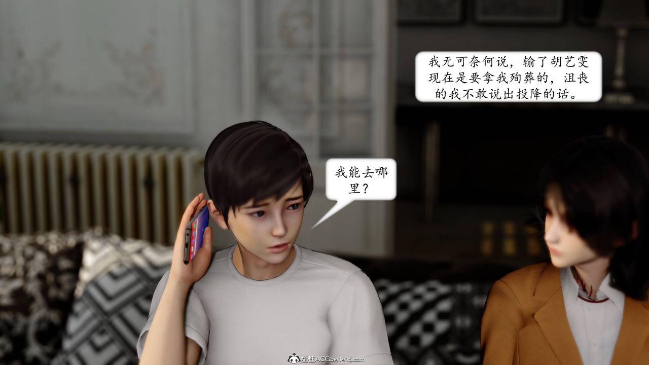 [3D]地球OL小短篇第14话