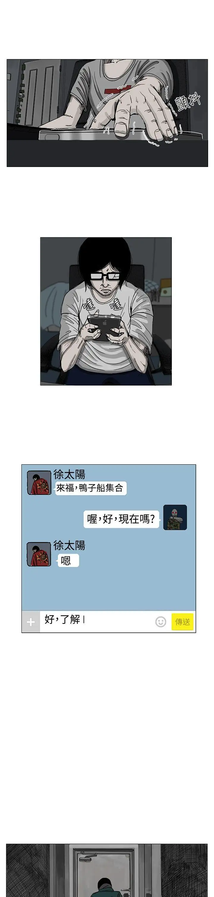 RUN(完结)第4话