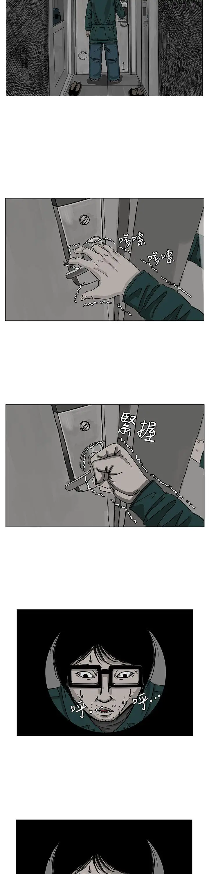 RUN(完结)第4话