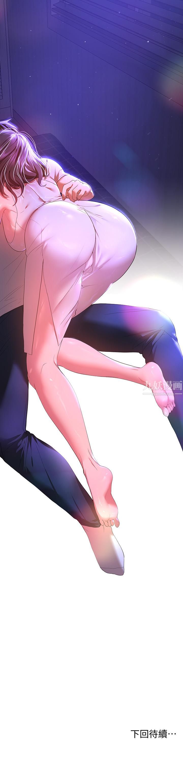 姊姊们的调教第37话-这就是最真实的我…