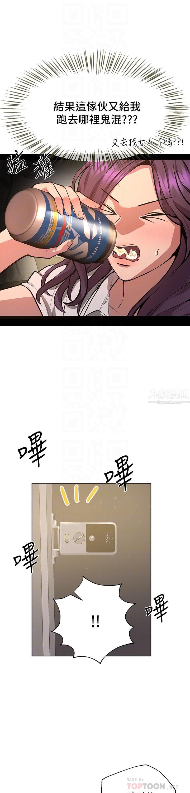 姊姊们的调教第38话-初临高潮的以娴姊