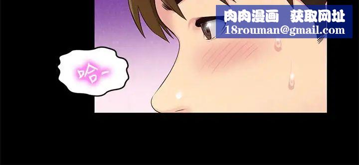 朋友的姊姊第14话-使男人焦躁的她