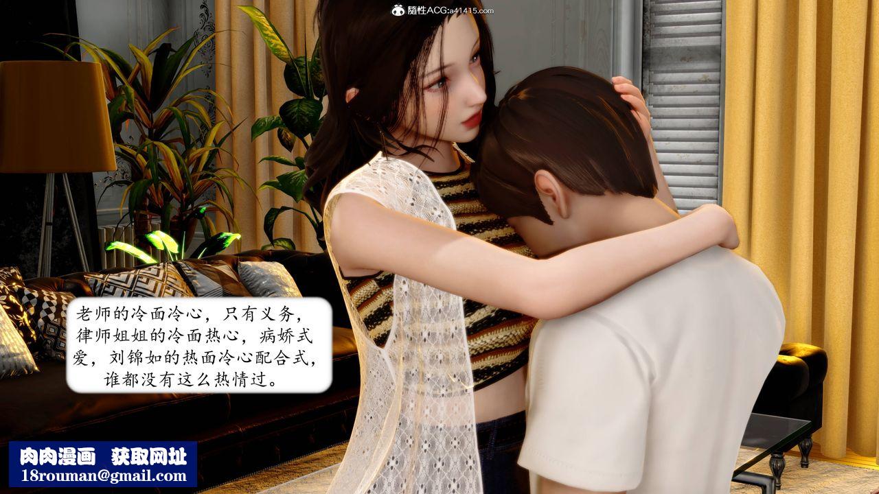 [3D]地球OL小短篇第15话