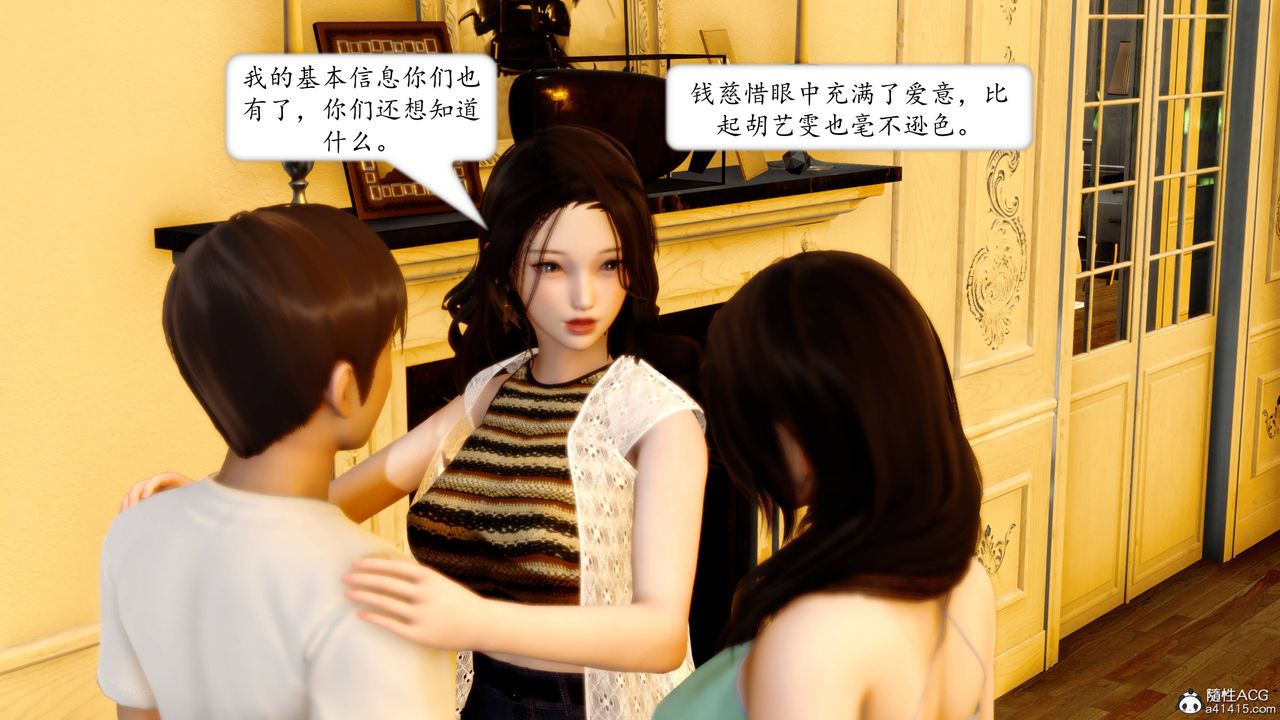 [3D]地球OL小短篇第15话