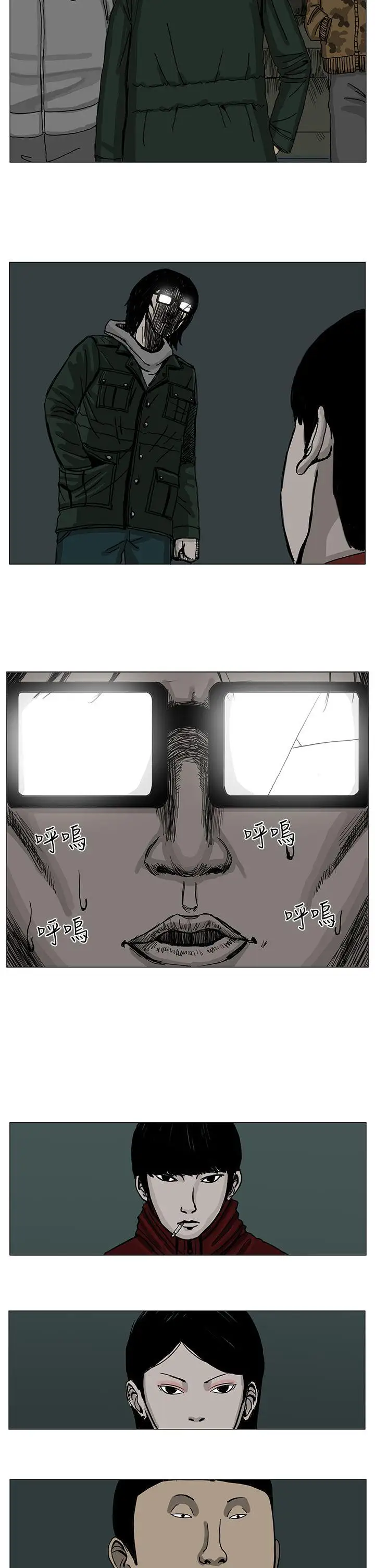 RUN（完结）第5话