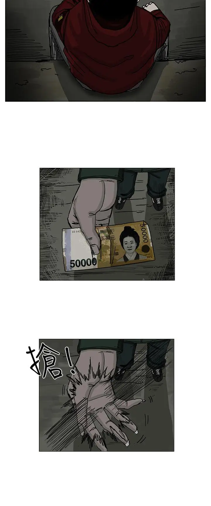 RUN（完结）第5话