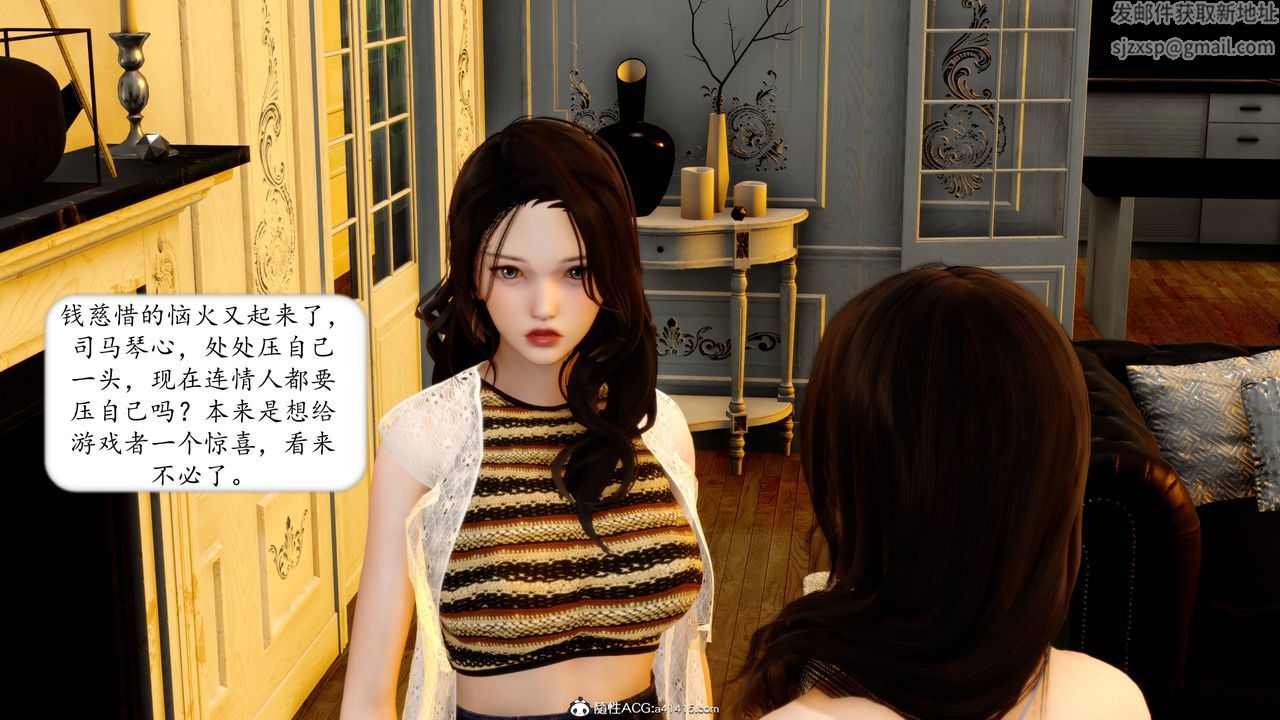 [3D]地球OL小短篇第15话