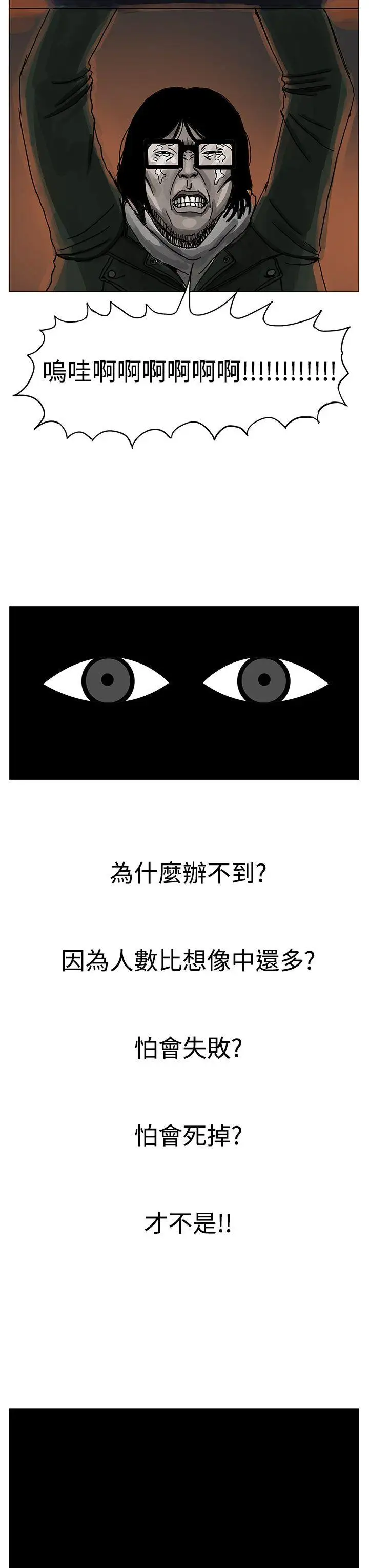 RUN（完结）第5话