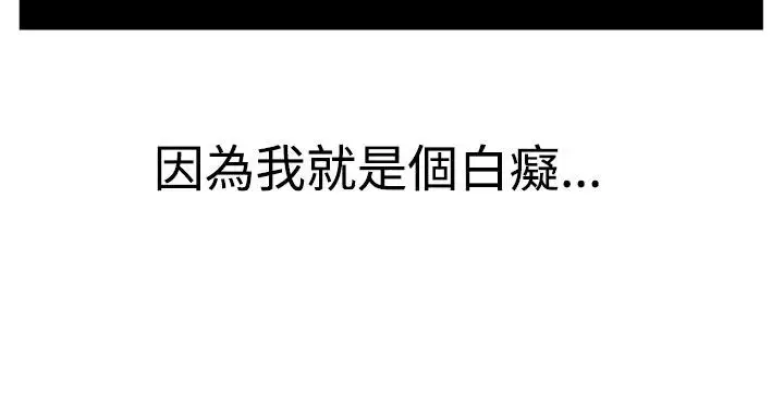 RUN（完结）第5话