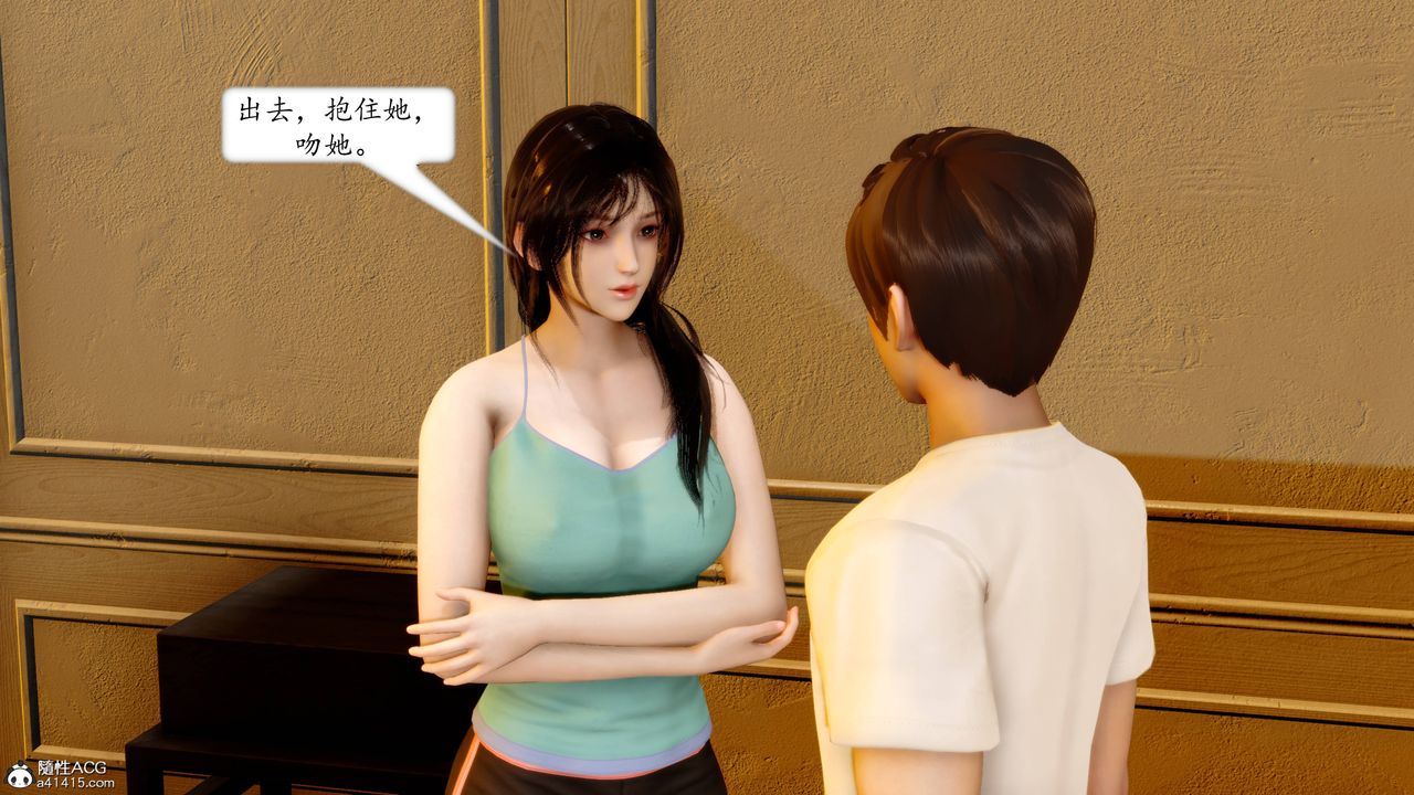 [3D]地球OL小短篇第15话