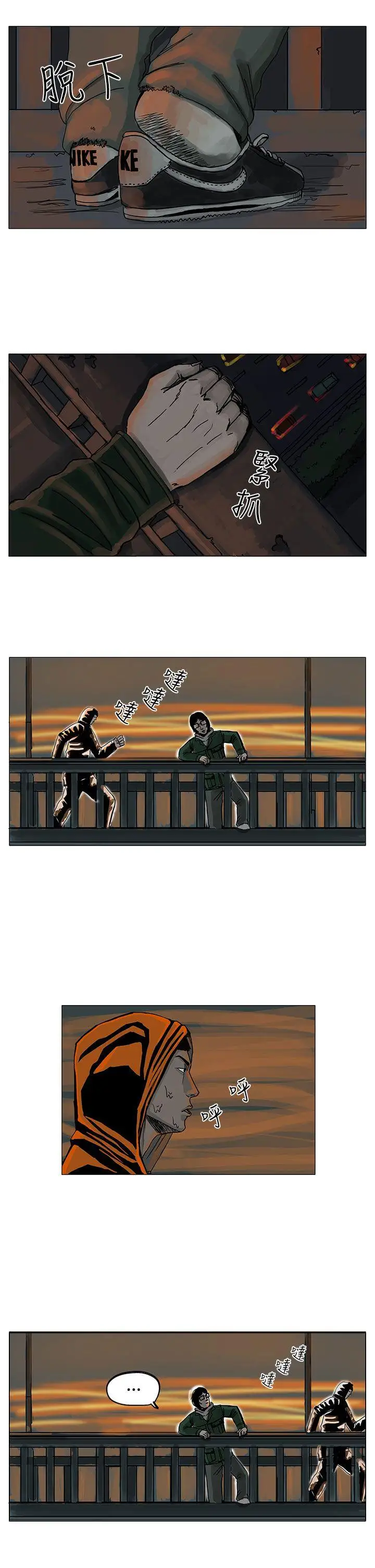 RUN（完结）第5话