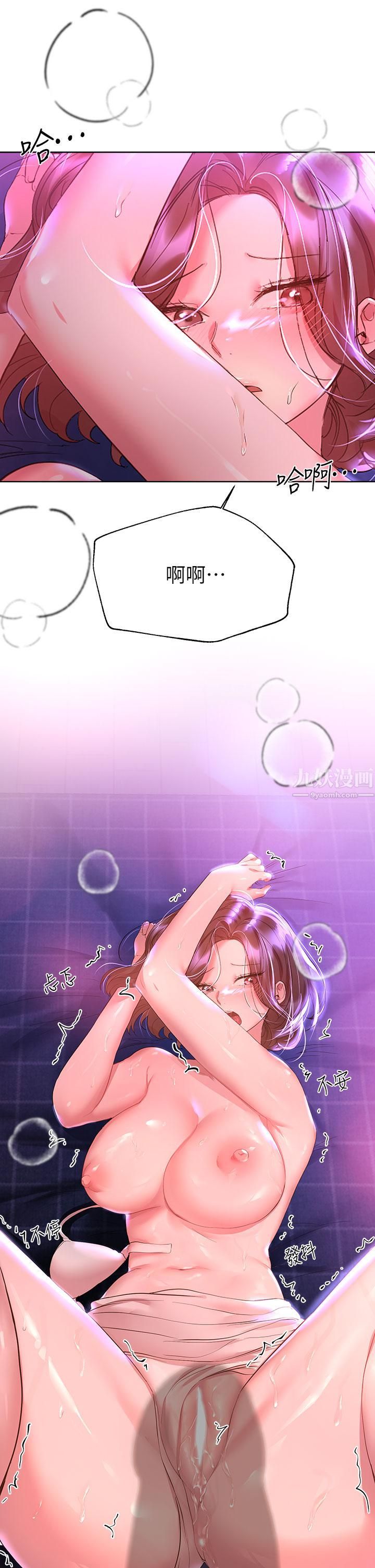 姊姊们的调教第38话-初临高潮的以娴姊